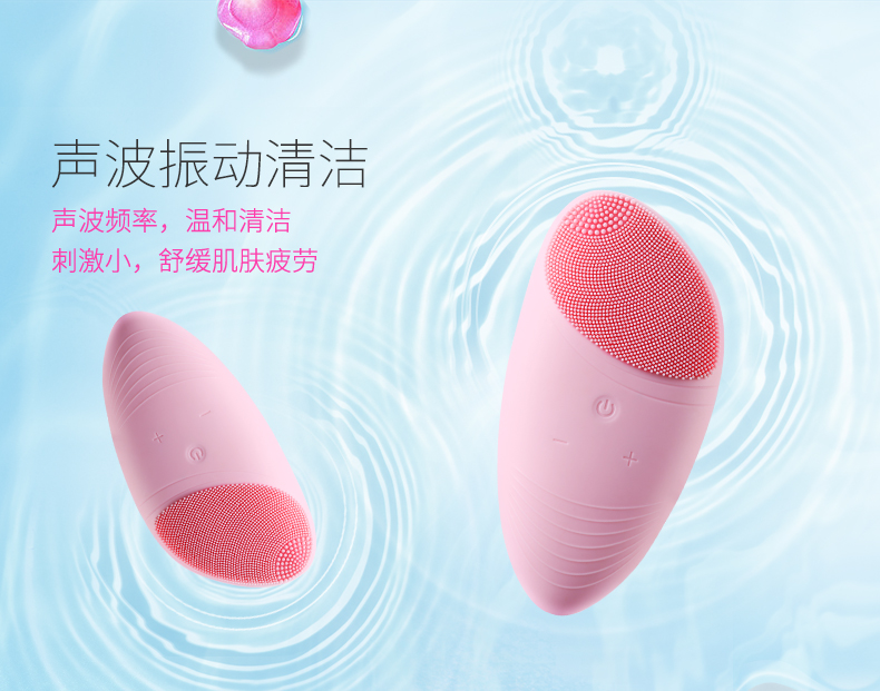 芒果硅胶洁面仪_08.jpg