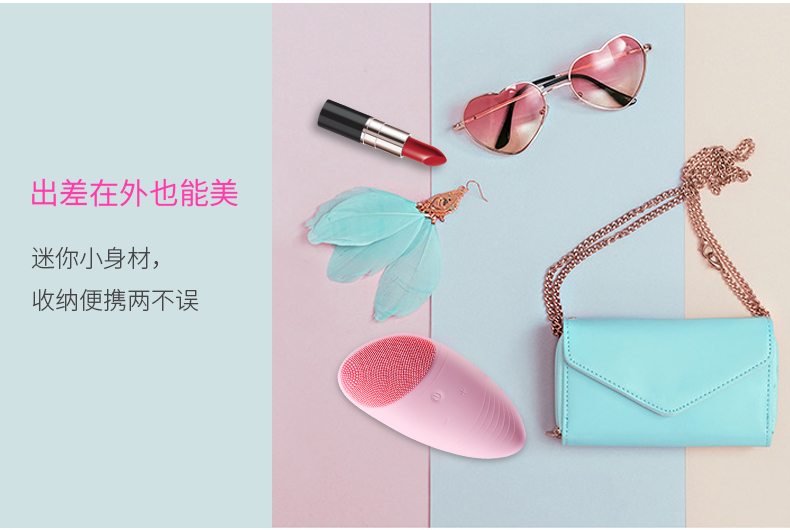 芒果硅胶洁面仪_12.jpg