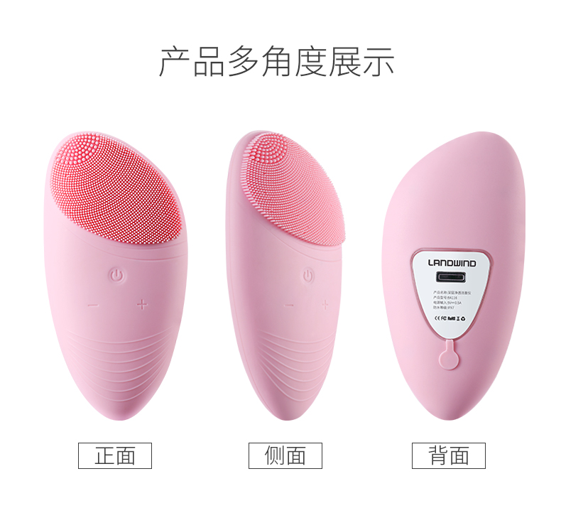 芒果硅胶洁面仪_17.jpg