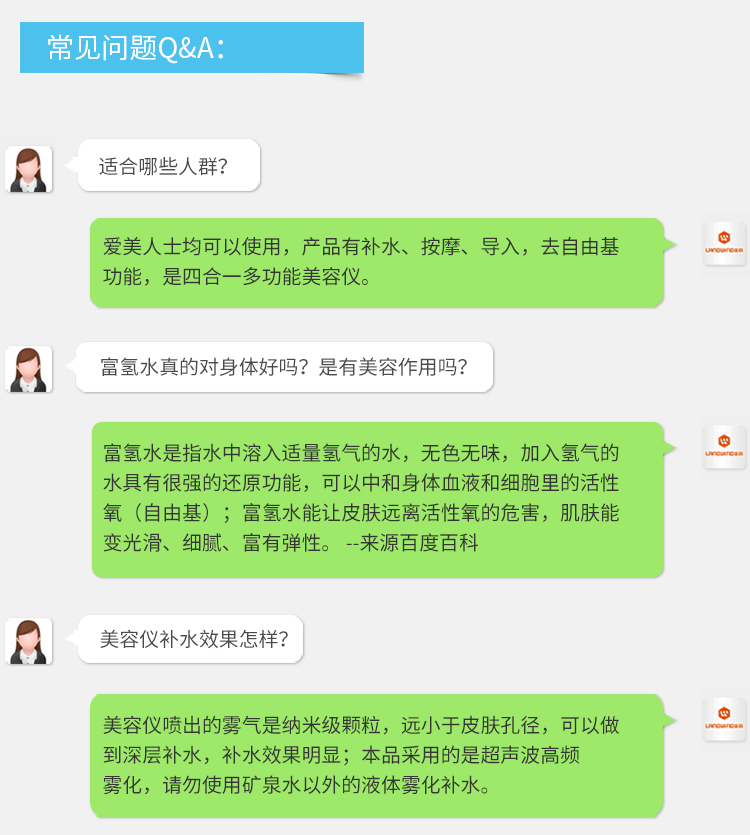 富氢补水仪750_26.jpg