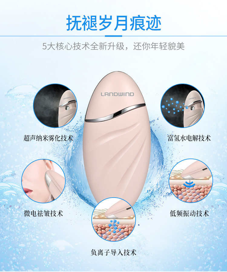 富氢喷水-750_04.jpg