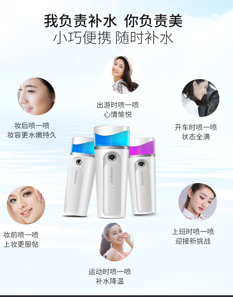 大补水_04.jpg