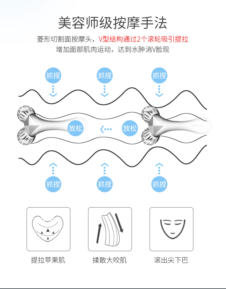 长V轮_04.jpg
