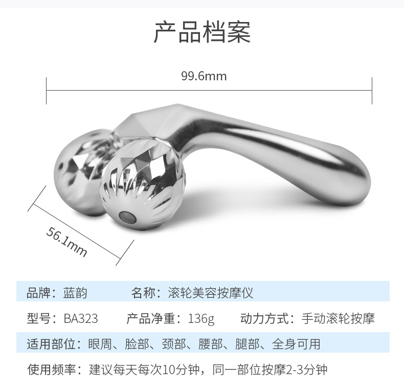 长V轮_12.jpg