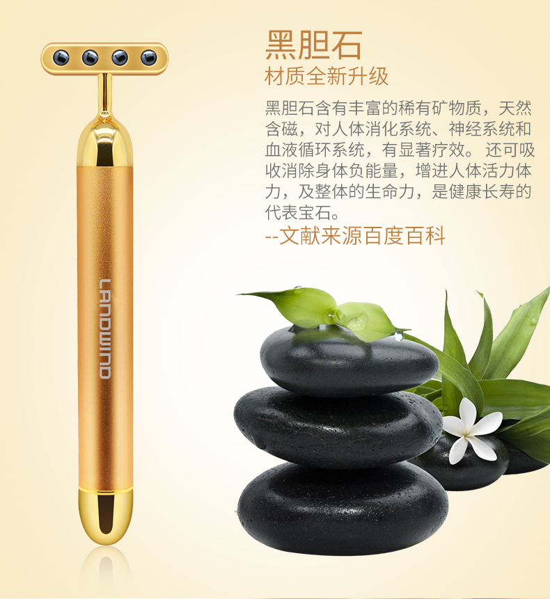 黑胆石黄金棒_06.jpg