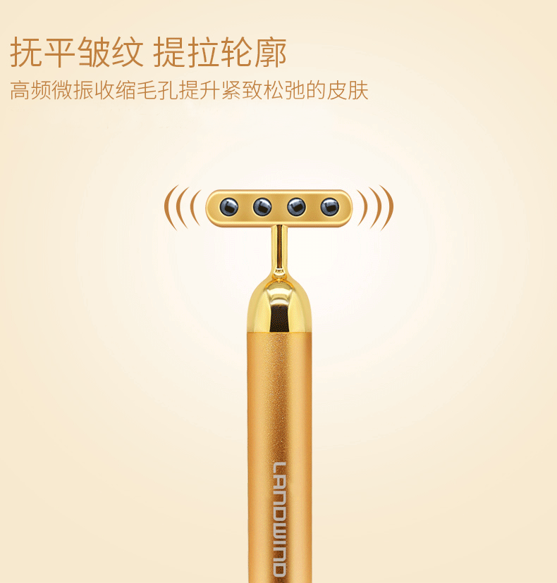 黑胆石黄金棒_11.gif