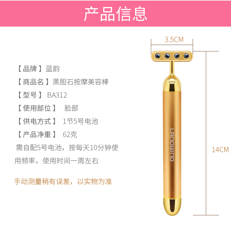黑胆石黄金棒_14.jpg