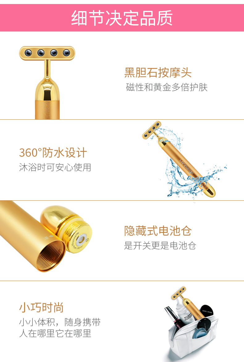 黑胆石黄金棒_15.jpg