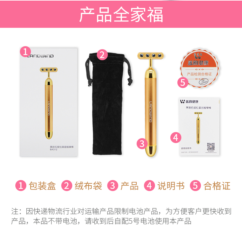 黑胆石黄金棒_16.jpg