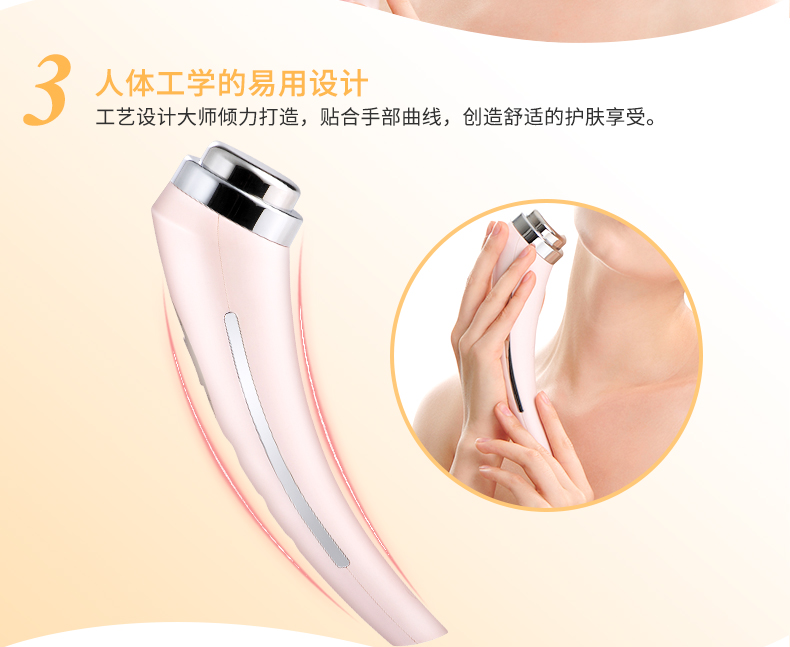 超声波嫩肤美颜仪_07.jpg