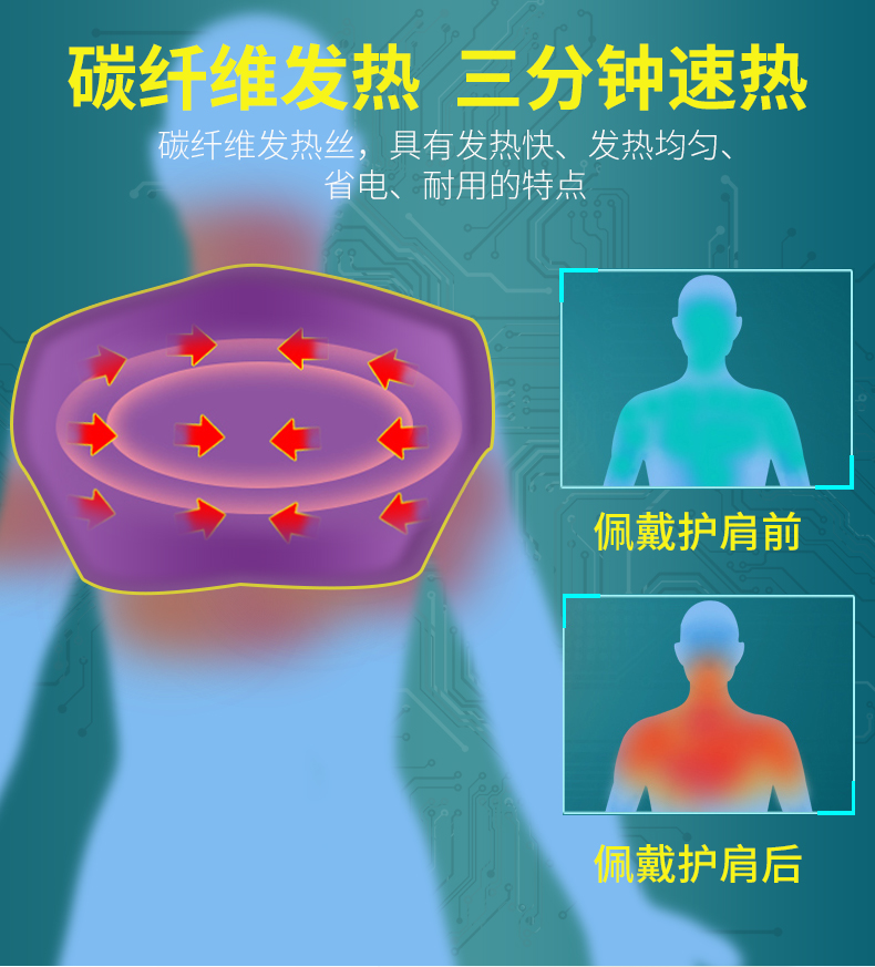 护肩_07.jpg