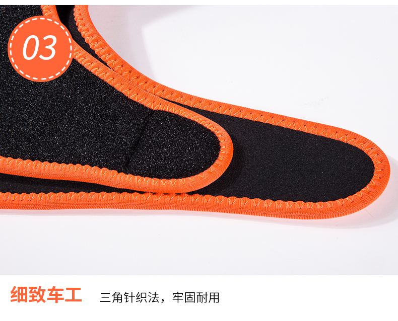护肩_16.jpg