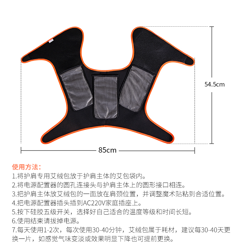 护肩_18.jpg