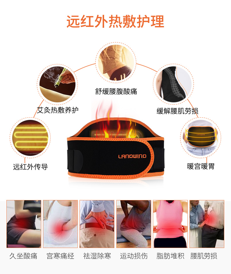 护腰_02.jpg
