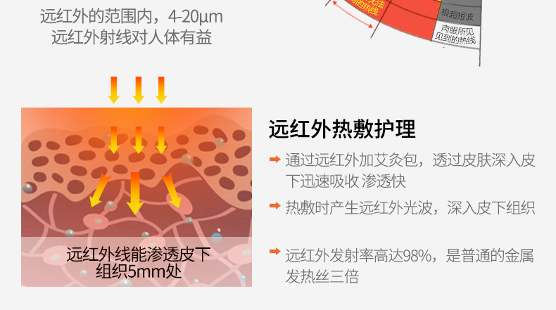 护腰_05.jpg