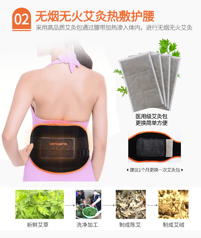 护腰_07.jpg