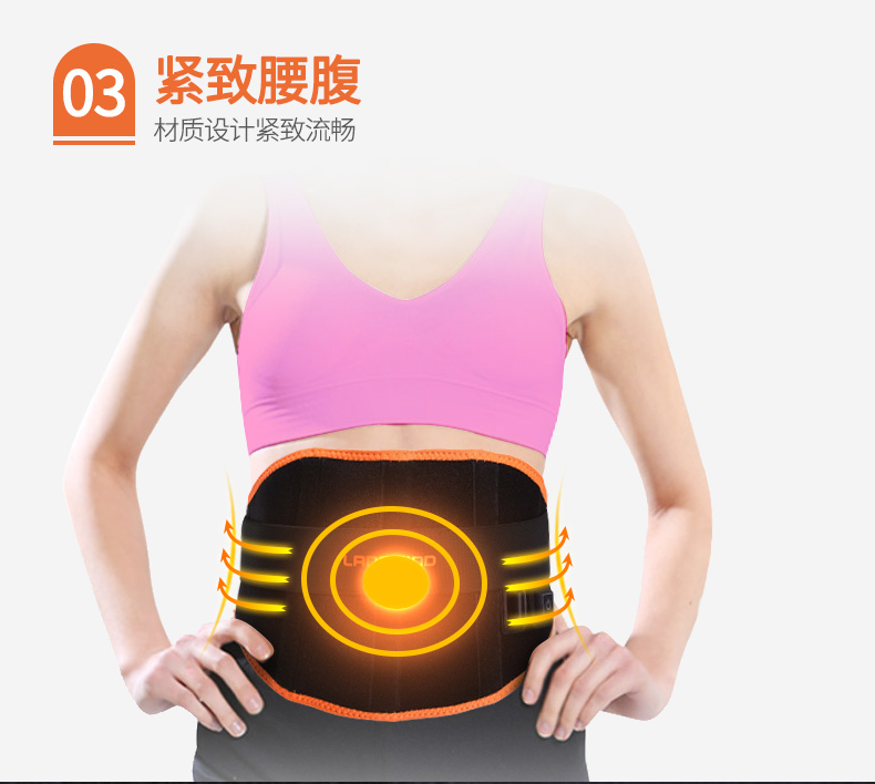 护腰_08.jpg