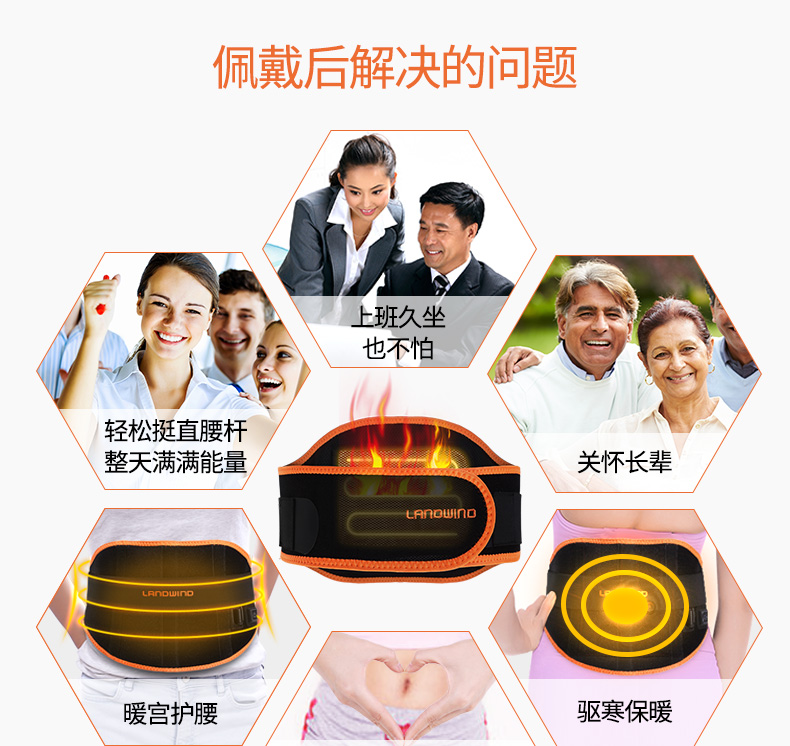 护腰_13.jpg