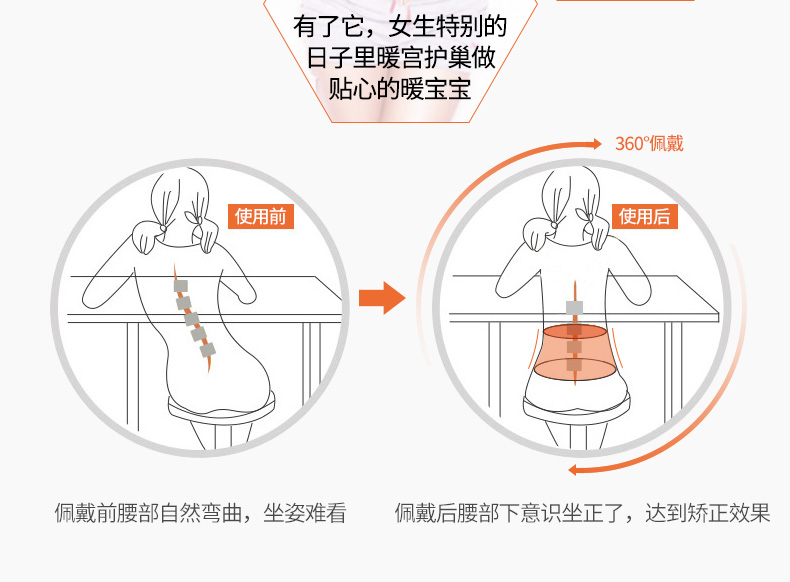 护腰_14.jpg