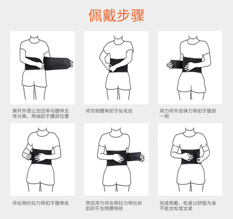 护腰_15.jpg