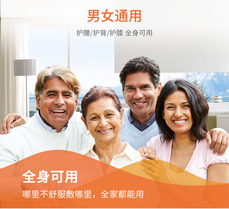 护腰_16.jpg