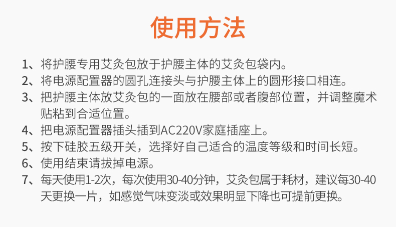 护腰_21.jpg