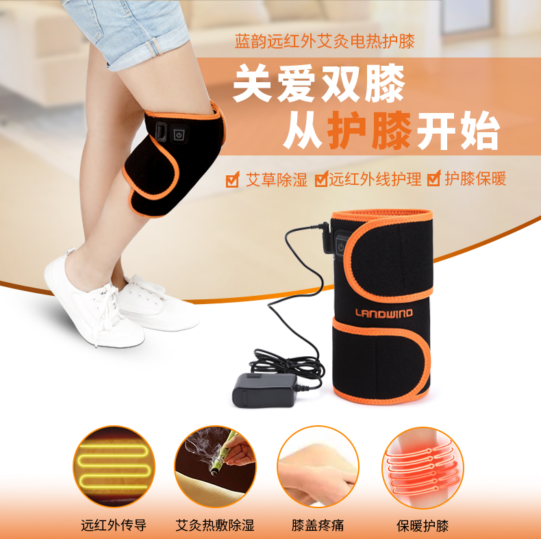 护膝_01.jpg