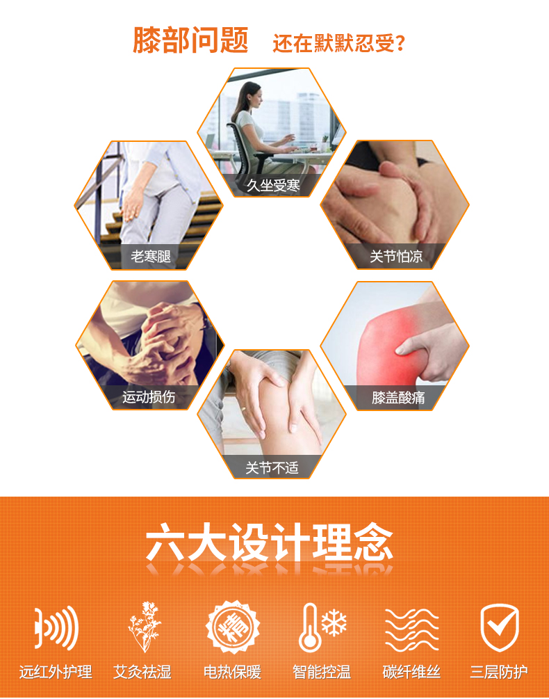 护膝_02.jpg