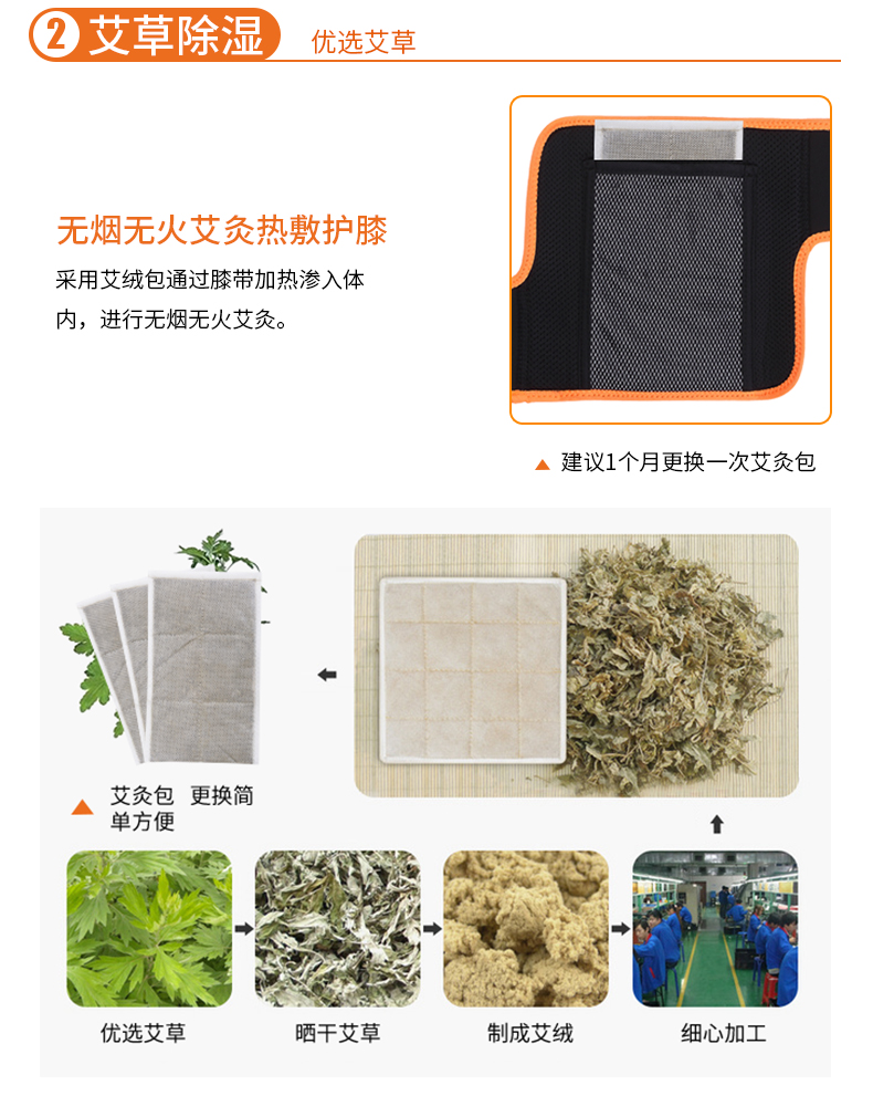 护膝_04.jpg