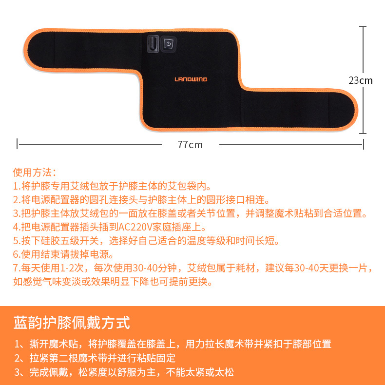 护膝_15.jpg