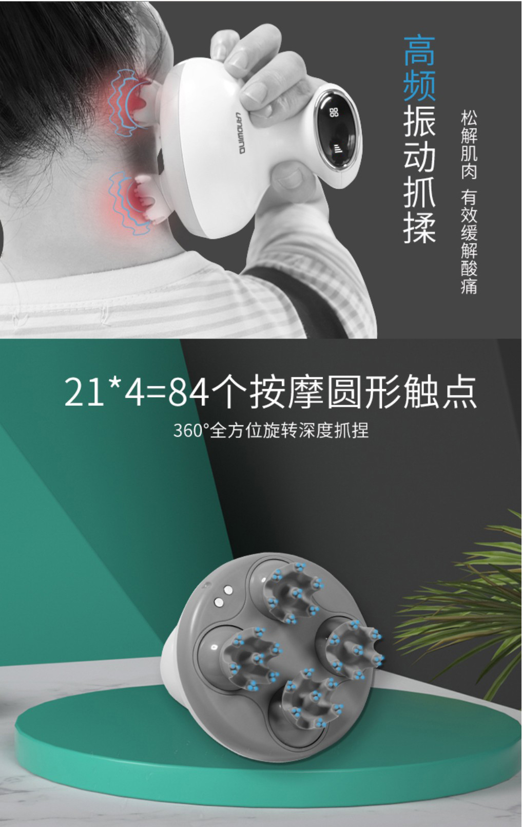 MH012头皮按摩仪_06.jpg