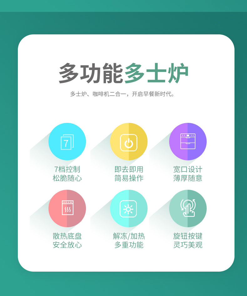 创维多士机_02.jpg