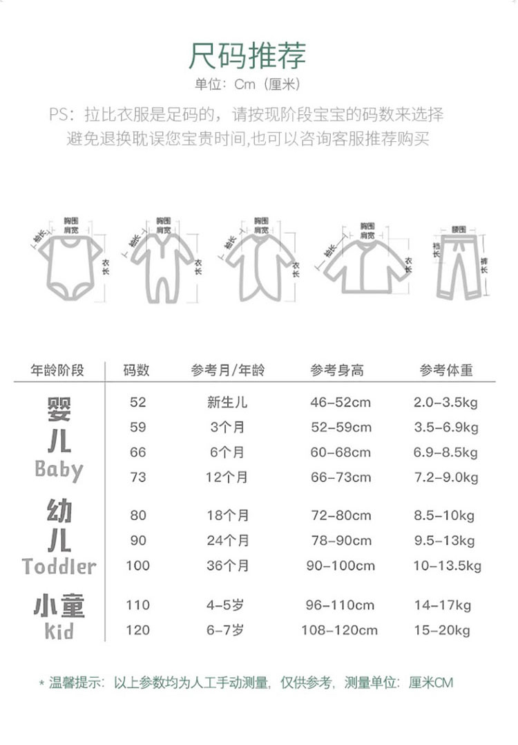 拉比抱被_08.jpg