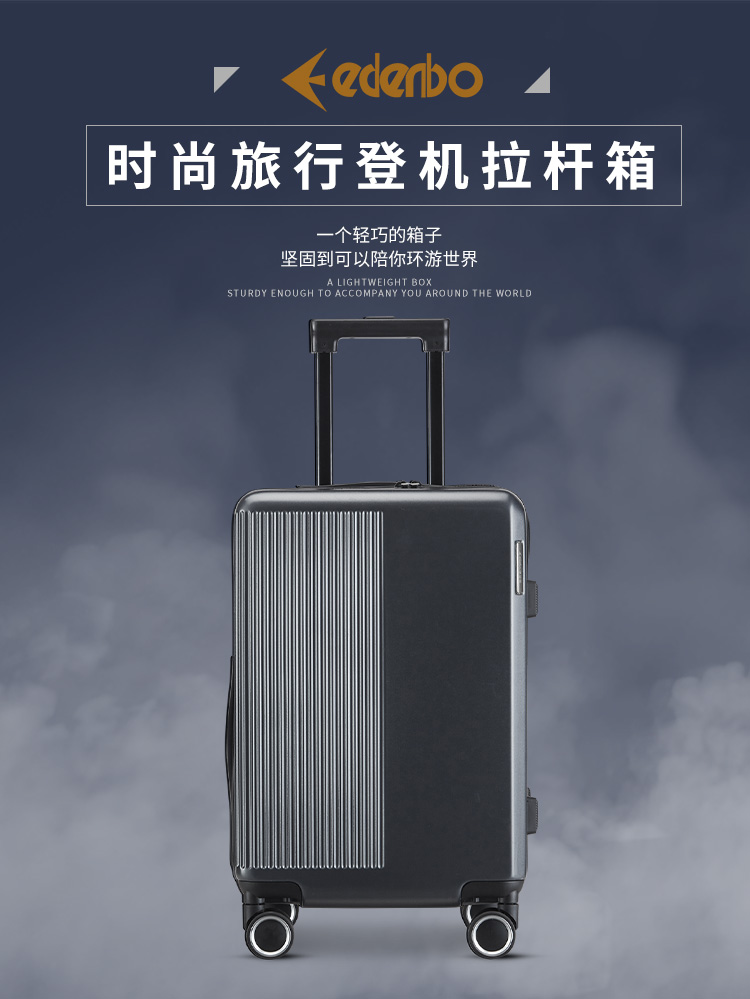 F8836拉杆箱切图_01.jpg