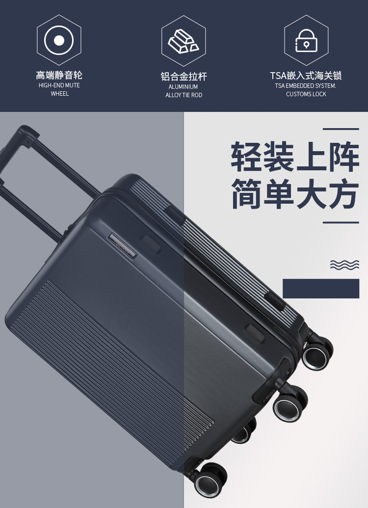 F8836拉杆箱切图_02.jpg