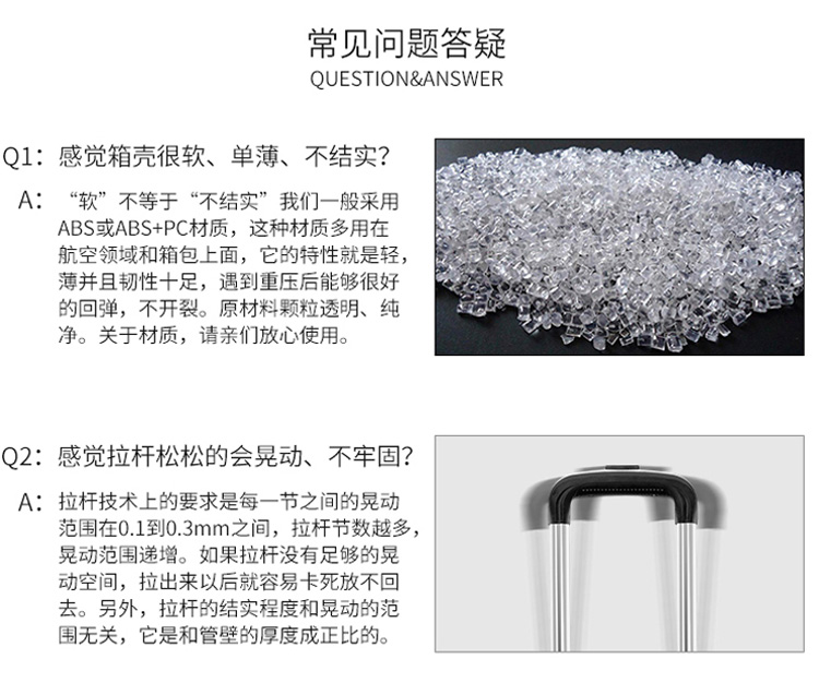 F8836拉杆箱切图_16.jpg