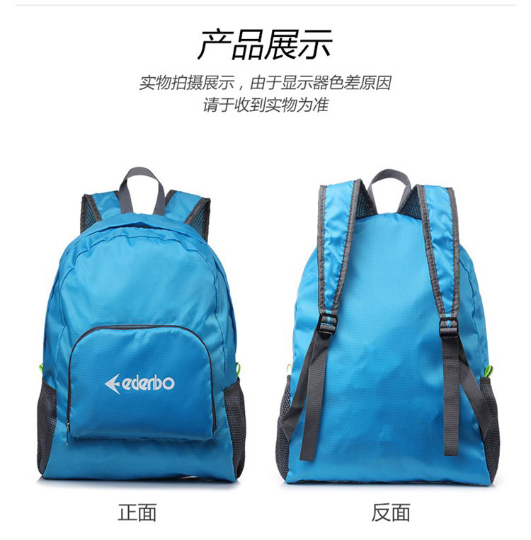 爱登堡-F1623-折叠双肩包-详情切图_21.jpg