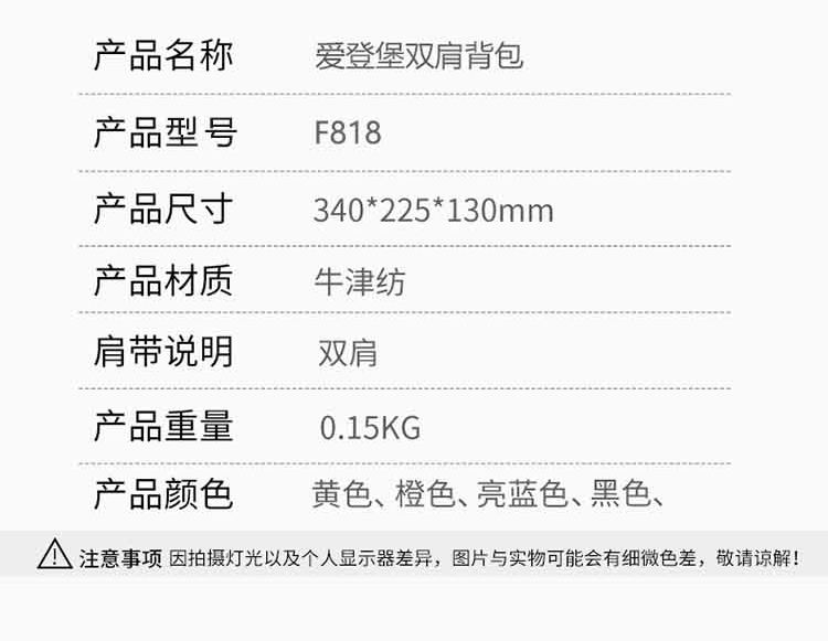 详情_14.jpg