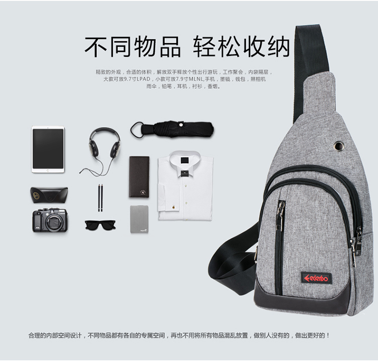爱登堡胸包F1699详情图切片_08.jpg