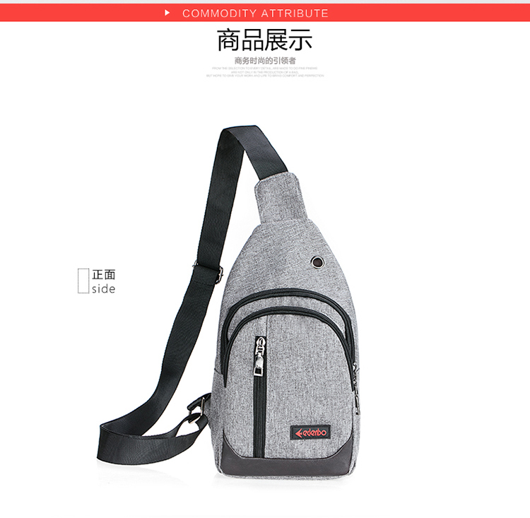 爱登堡胸包F1699详情图切片_14.jpg