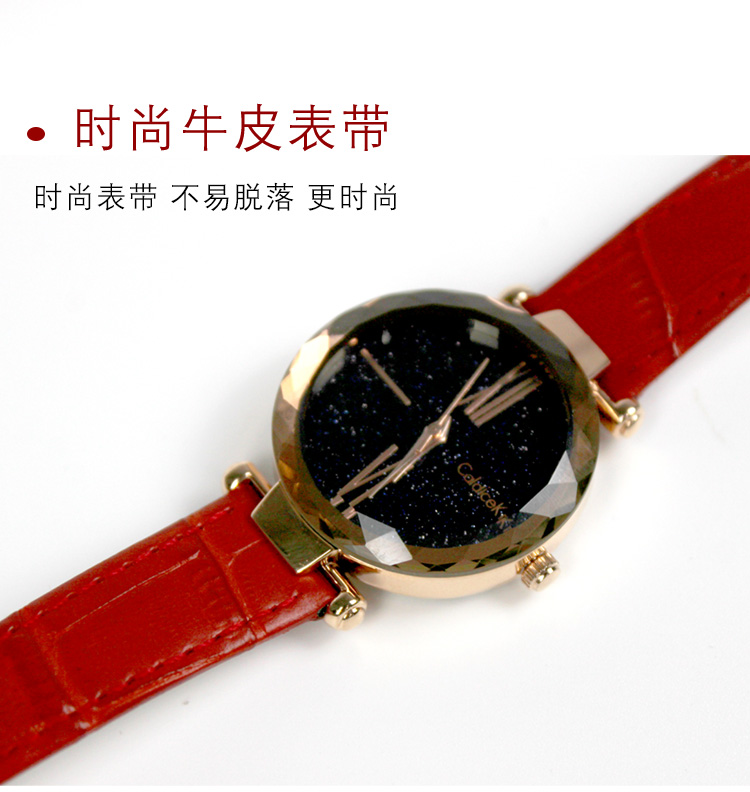 CK-13552-新款星空腕表_05.jpg