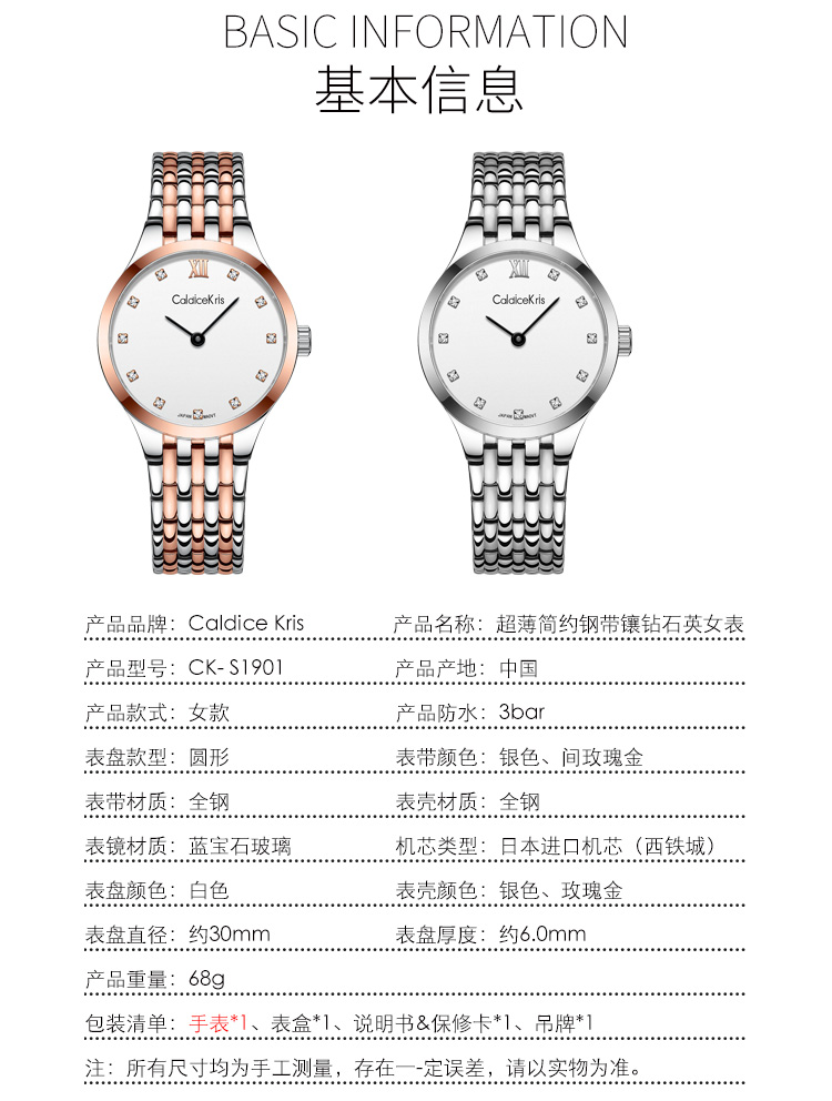CK-S1901_07.jpg