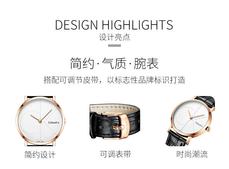 CK-S8213皮带石英女表_03.jpg