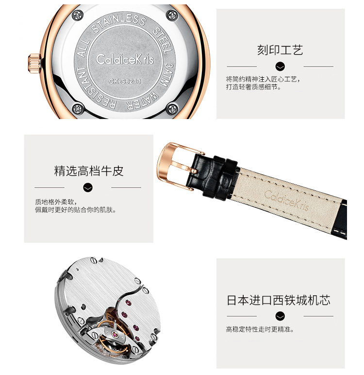 CK-S8213皮带石英女表_12.jpg
