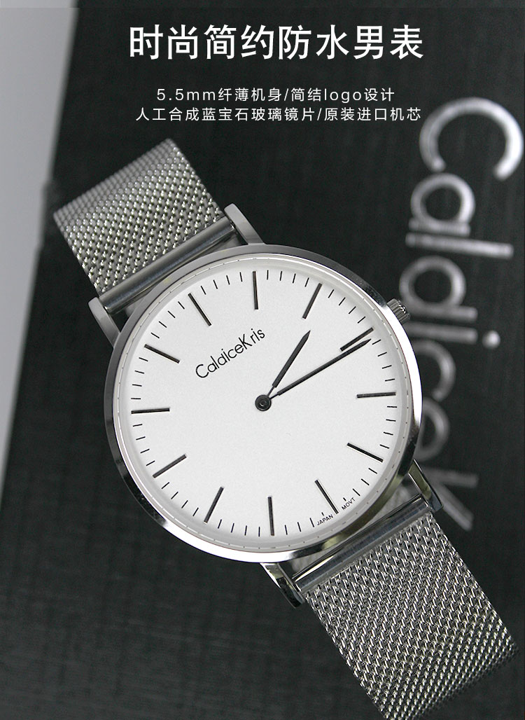 CK-G8212男款_02.jpg