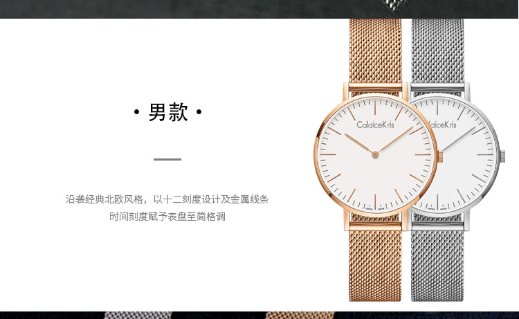CK-G8212男款_03.jpg