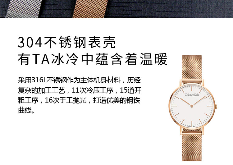 CK-G8212男款_05.jpg