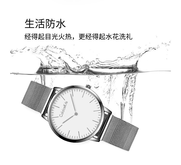 CK-G8212男款_15.jpg