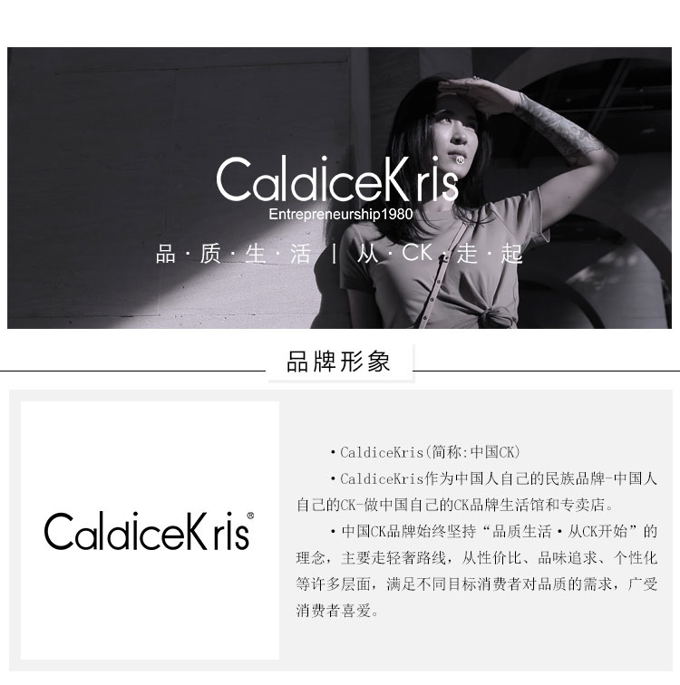CK-S8212 (1).jpg