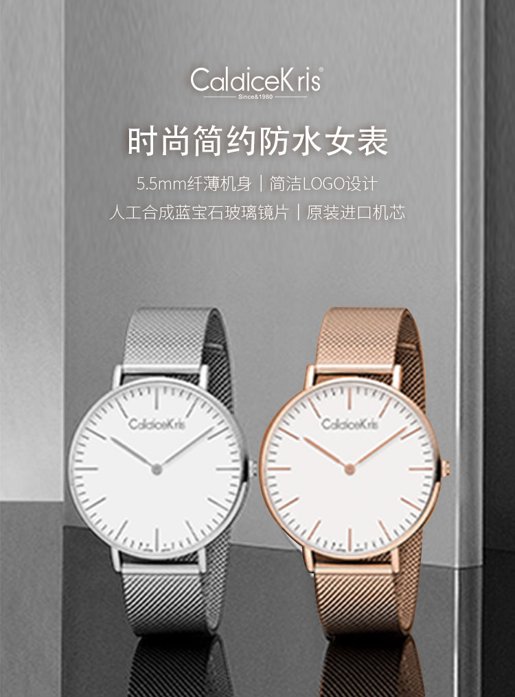 CK-S8212 (2).jpg